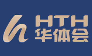 华体会正版平台